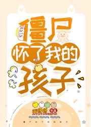 文娱从女儿穿越开始