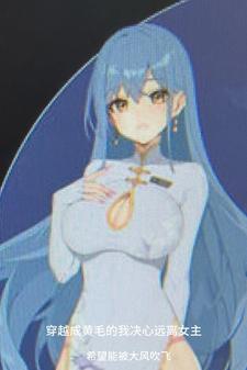 华夏英魂独领风骚