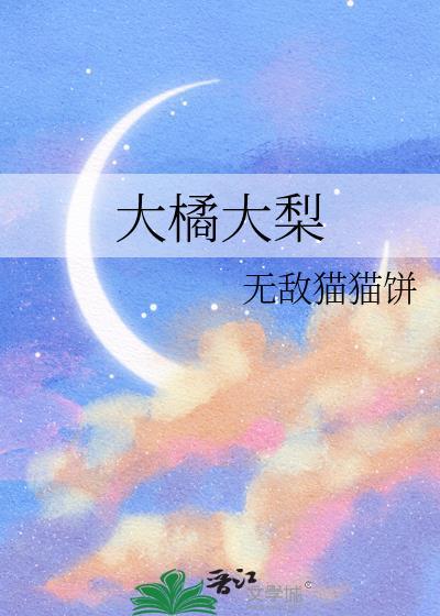 重生嫡女的打脸日常