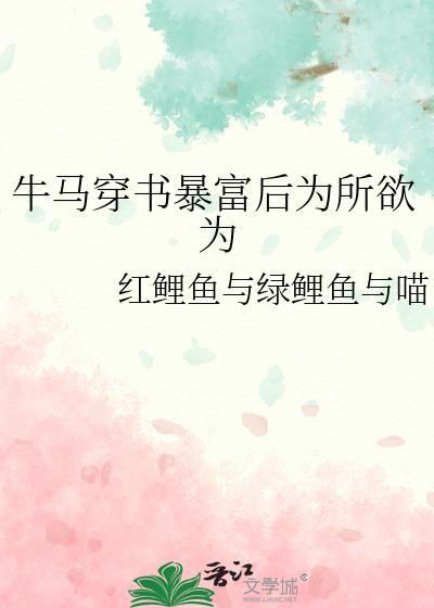 夜江湖