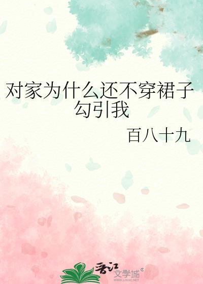 我的祖父是秦始皇