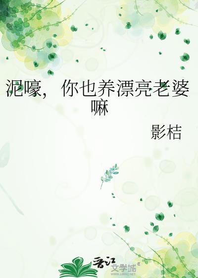 全世界只有我是真的在修仙