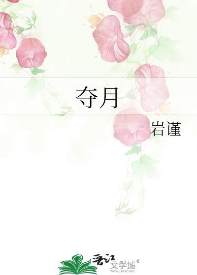 从大学学霸到首席院士