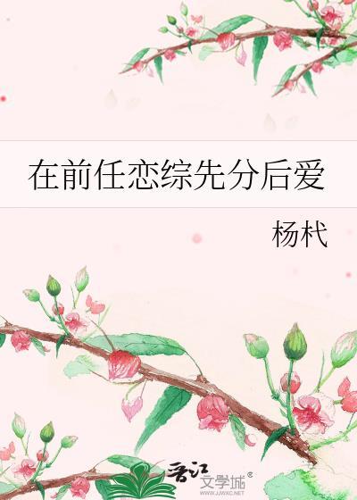 回档07:非主流时代