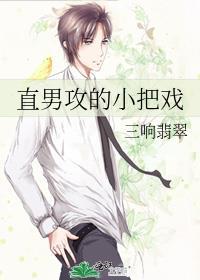 柯南里的心之怪盗