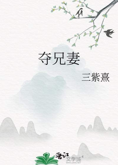回到丧尸爆发前开办生存学校小说免费阅读笔趣阁