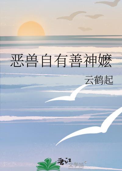 红楼之蓉大爷