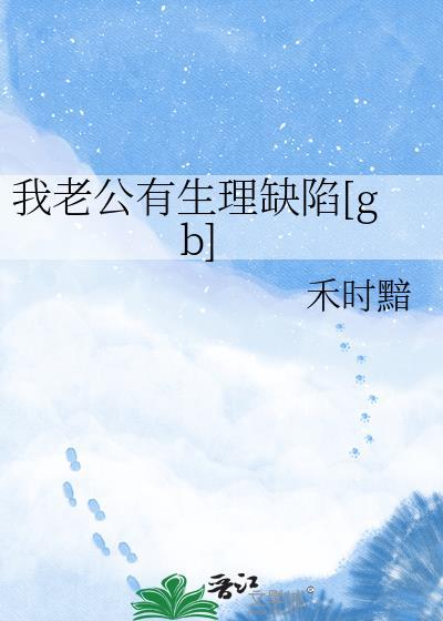 死神:命定之死