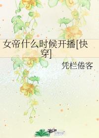 惊悚世界:我能整顿地府秩序