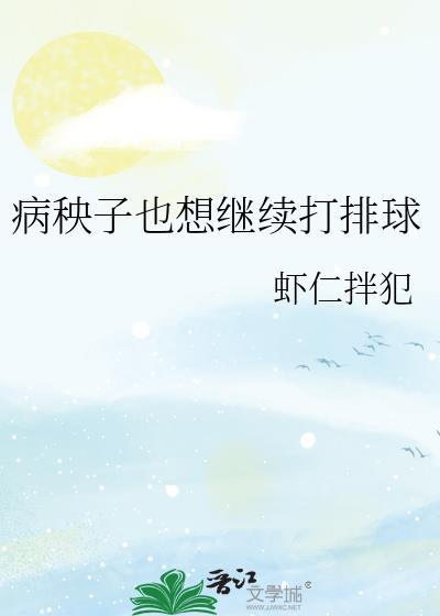 在死神加点修行那些年