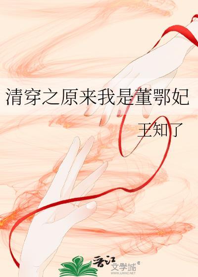 红楼之贾芸的逆袭