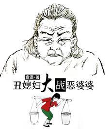 倾城神医逃暗杀
