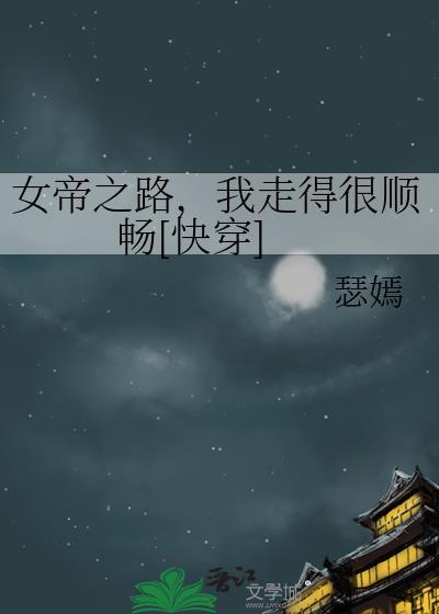 登上新健康快车·1