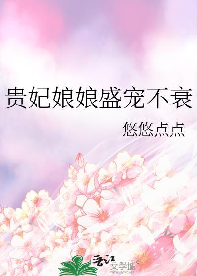 掌门怀孕,关我一个杂役什么事