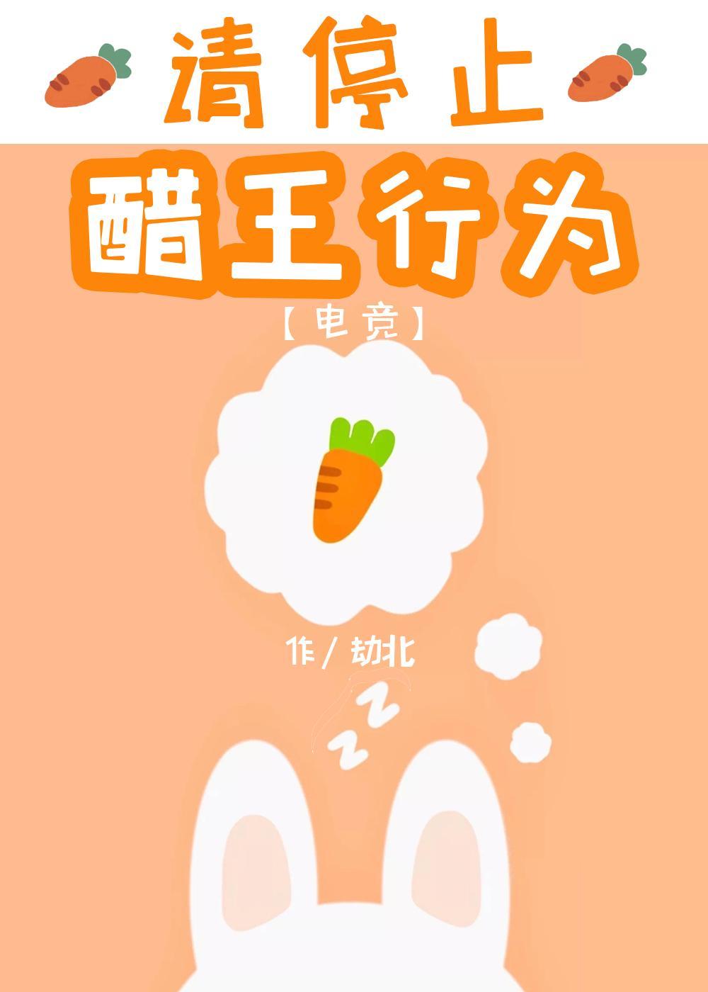 美漫:我的儒道之书