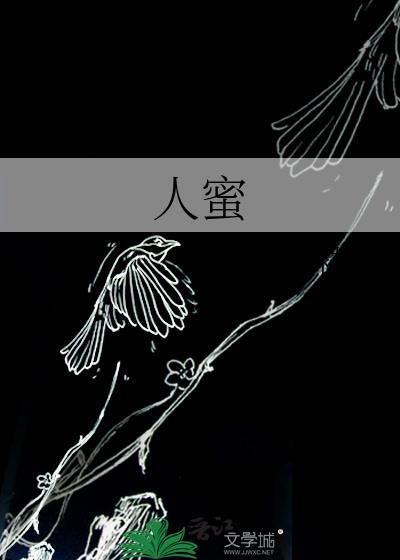 逍遥小房东
