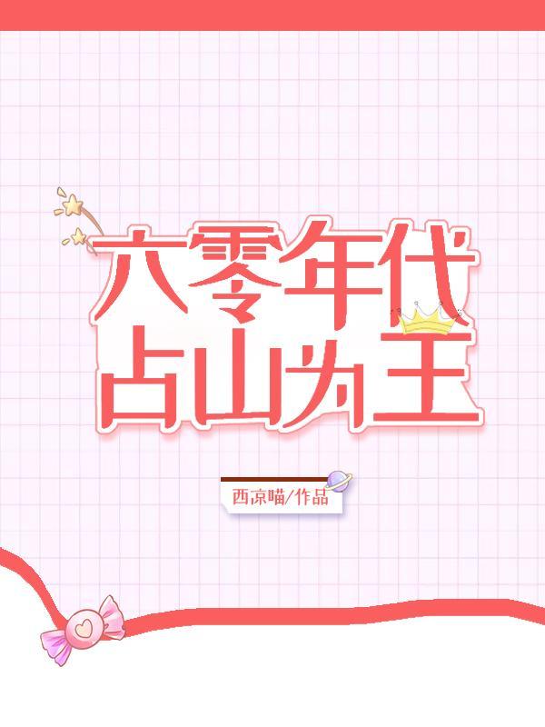 偷偷入小说byKLBB