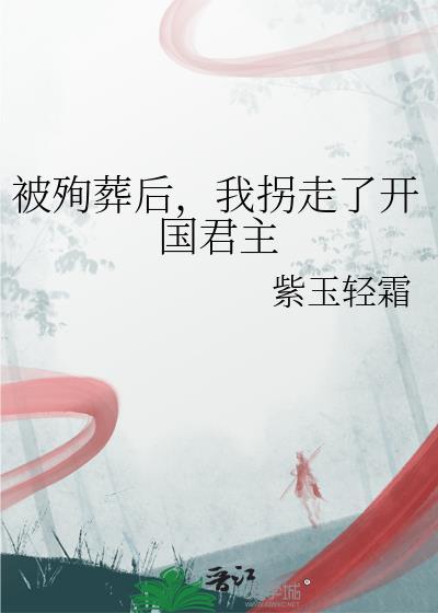 直男室友他人设崩了by砚山亭TXT百度网盘