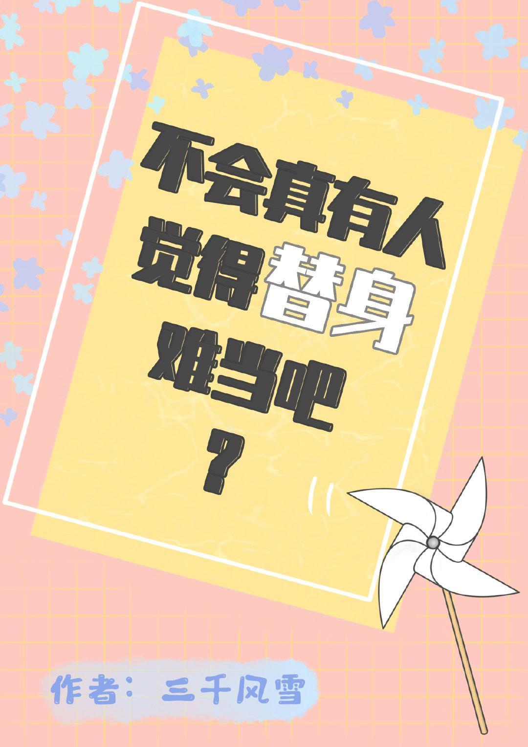模拟武圣从药渣开始无敌
