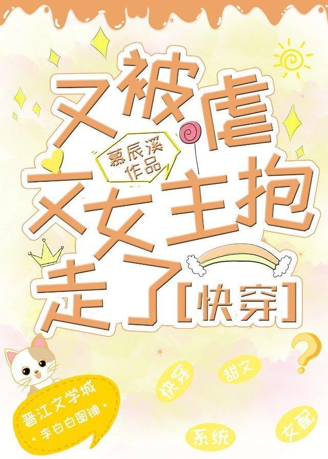 象牙山的地我来种