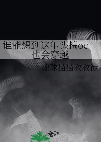 原神:从遇到旅行者开始