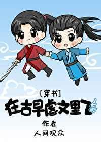 海洋直播之我是捕捞达人