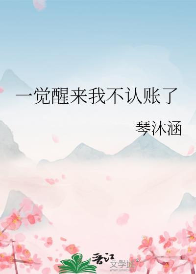 我老婆是千面狐妖