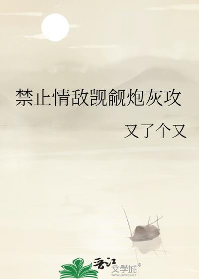武神从穿越开始