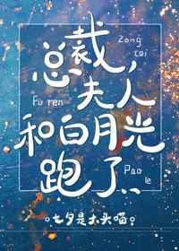 重返天宫当门将