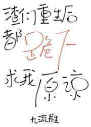 科技洪灾