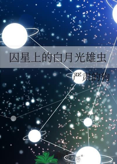 我在考化学为啥穿越游戏世界了