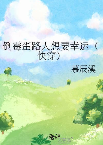 来自阿兹卡班的美食供应商