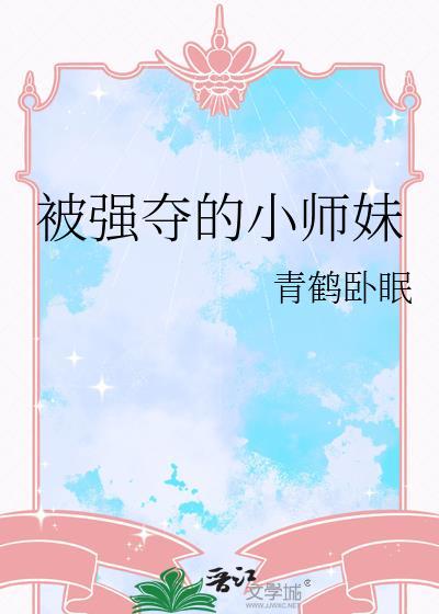 突然出现的我