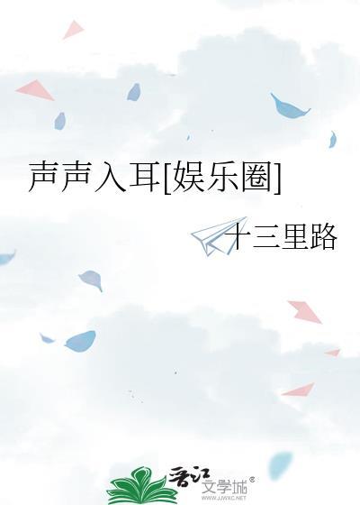 我在东京虚构推理