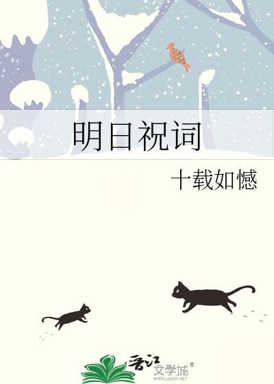 开局入京,天幕曝光我是千古一帝