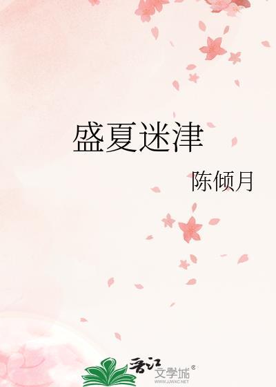 星际之上将夫人是黑户