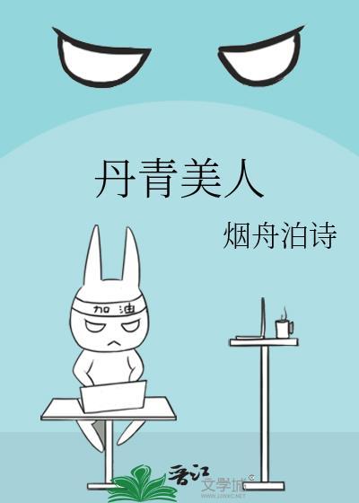 怪猎:我是最强雄火龙