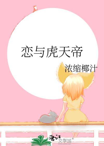 一界之主从四合院开始