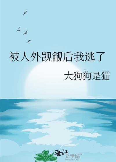 人在至高,金手指到位,开始起飞