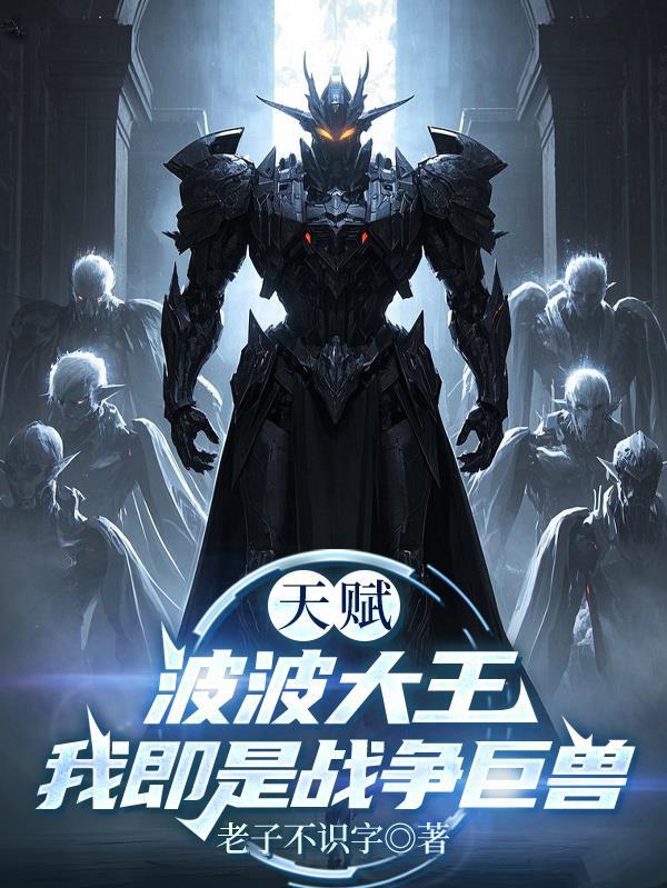 不做替身,沈小姐带崽另寻新欢