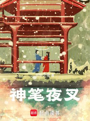 侯门春事