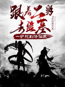 盛世桃源