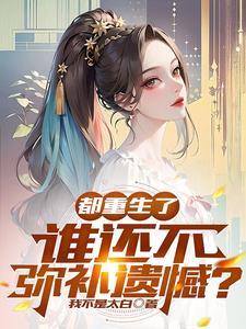 我赵公明是混元大罗金仙