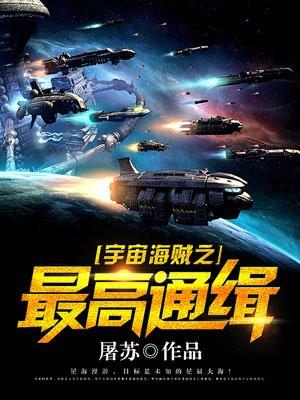 华娱2008:从分手快乐开始