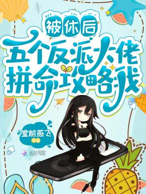 武界修道