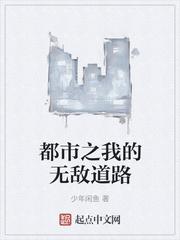 重回70:老婆孩子热炕头