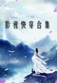 被女友背叛后,绝色总裁爱上我