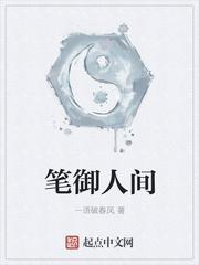 当傀儡皇帝成为万人迷