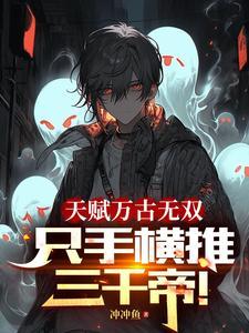 我医武双绝,你拿什么跟我斗