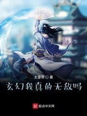书记夫人手握巨龙最新章节列表完结番外